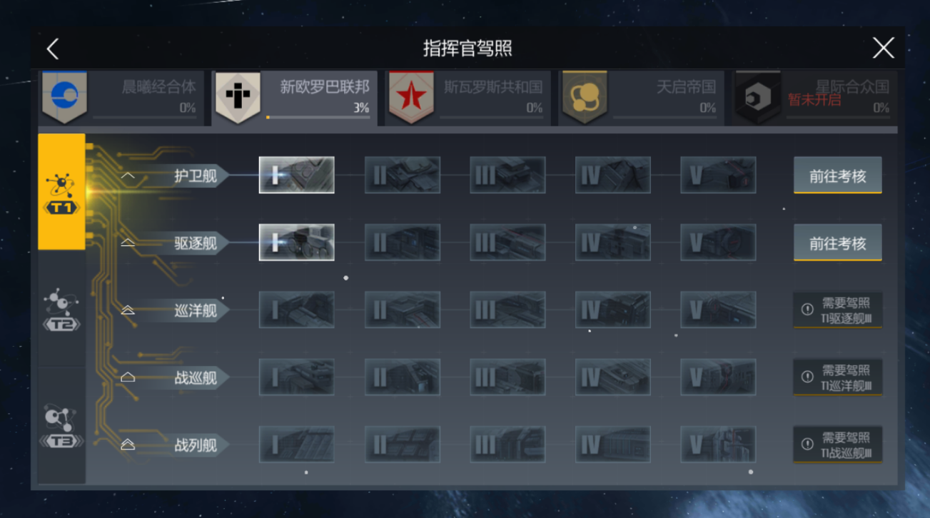 口袋奇兵解救士兵怎么过