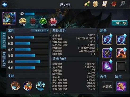 乱斗西游的经文怎么获得 乱斗西游的经文怎么获得