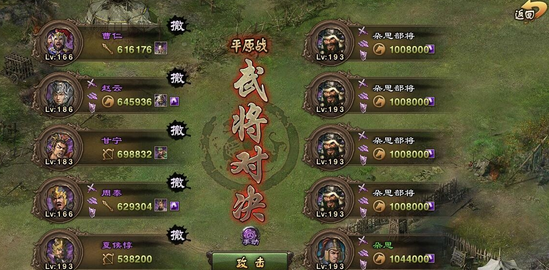 攻城掠地的水镜注解云垂怎么得到