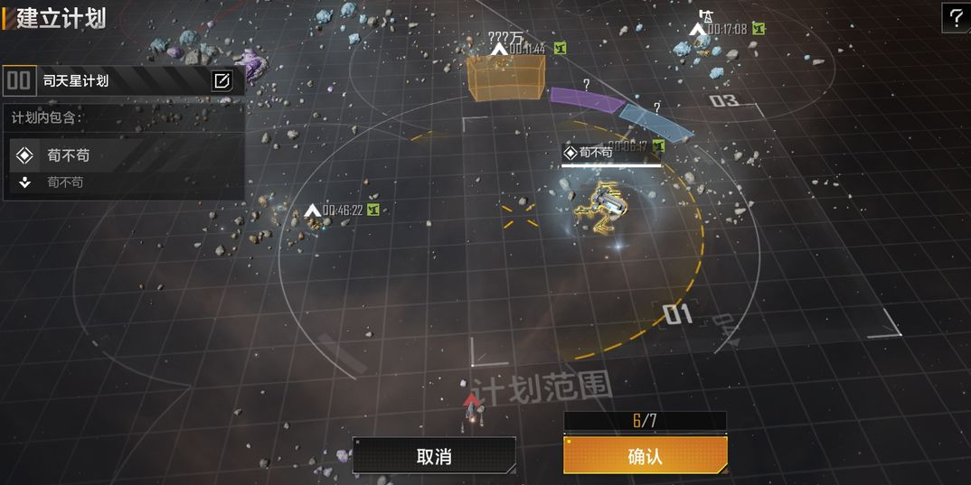 影之刃3黑石有什么用 影之刃3黑石有什么用
