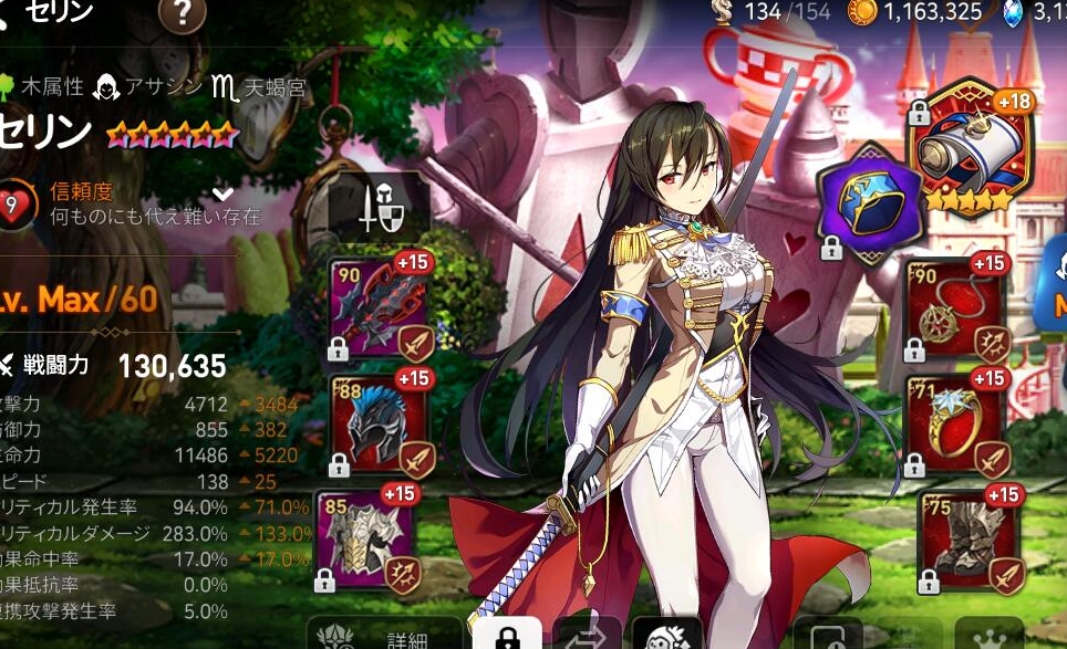 第七史诗3110怎么过