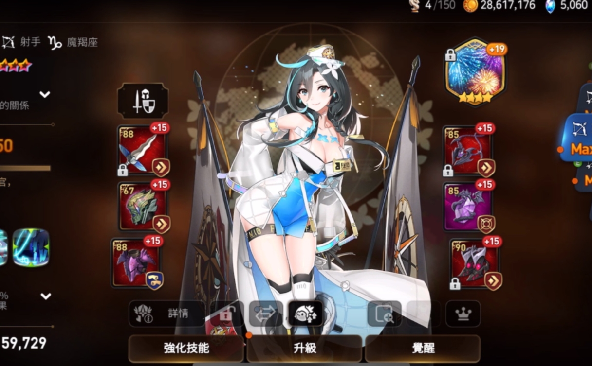 第七史诗3110怎么过