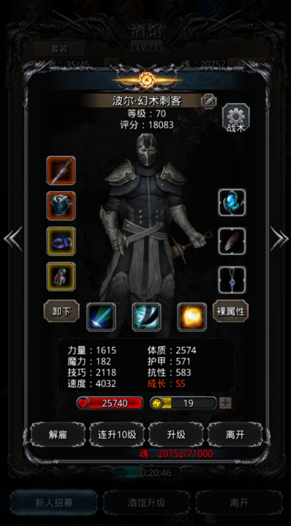 攻城掠地孔明锁怎么获得