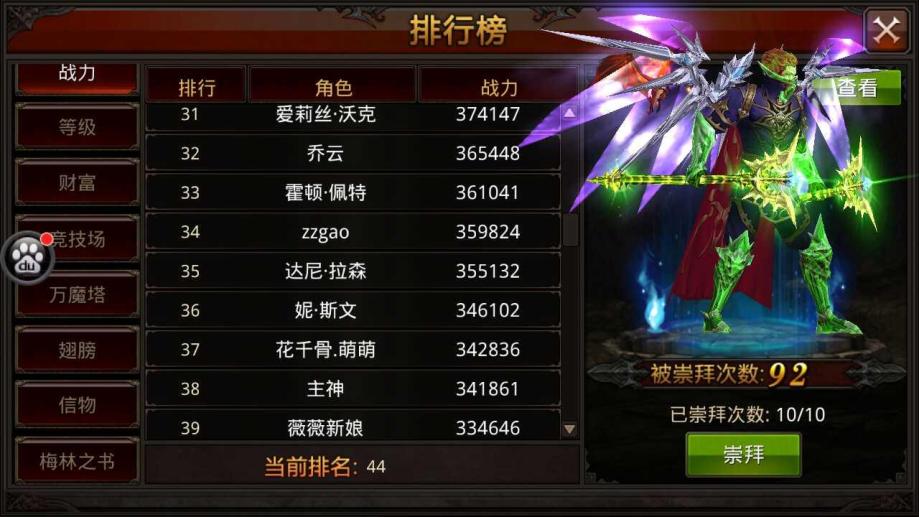 失落的方舟里奇瀑布在哪