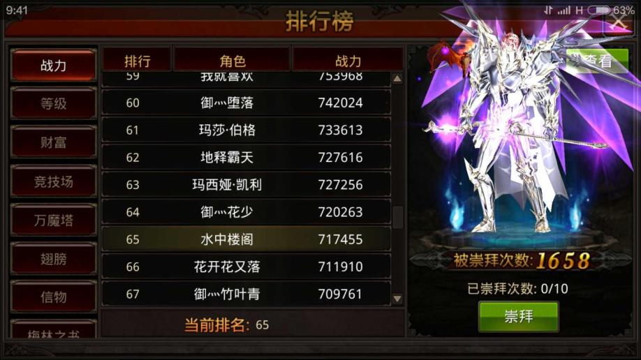 失落的方舟里奇瀑布在哪