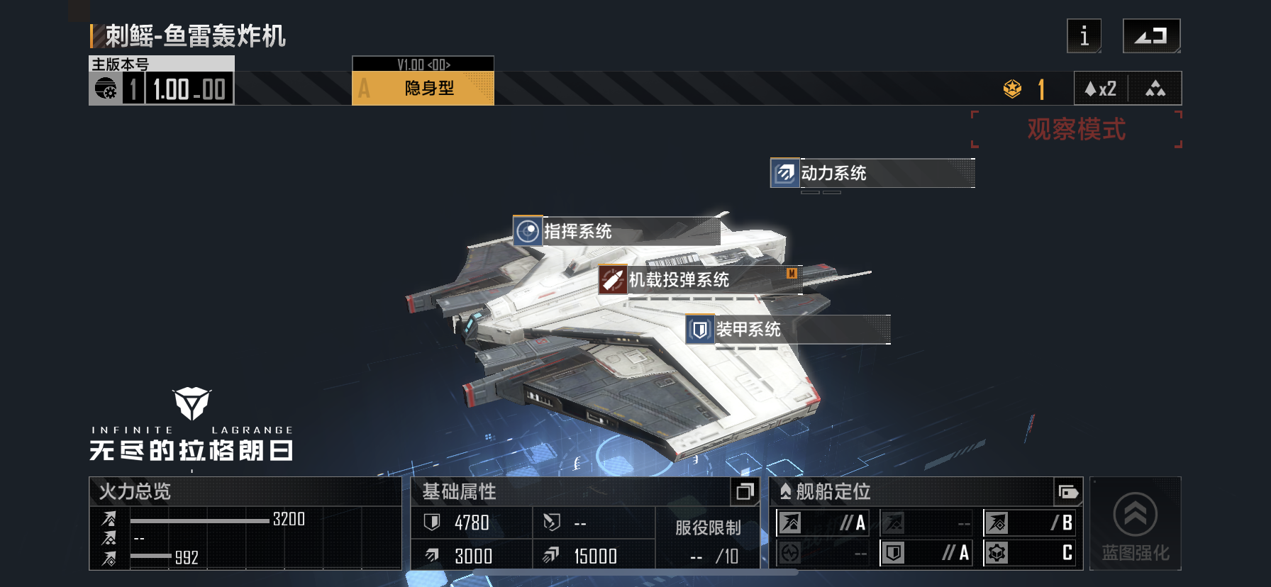 攻城掠地觉醒马超带什么阵法