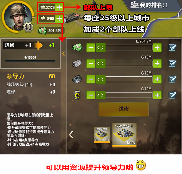 攻城掠地御宝破甲怎么弄的