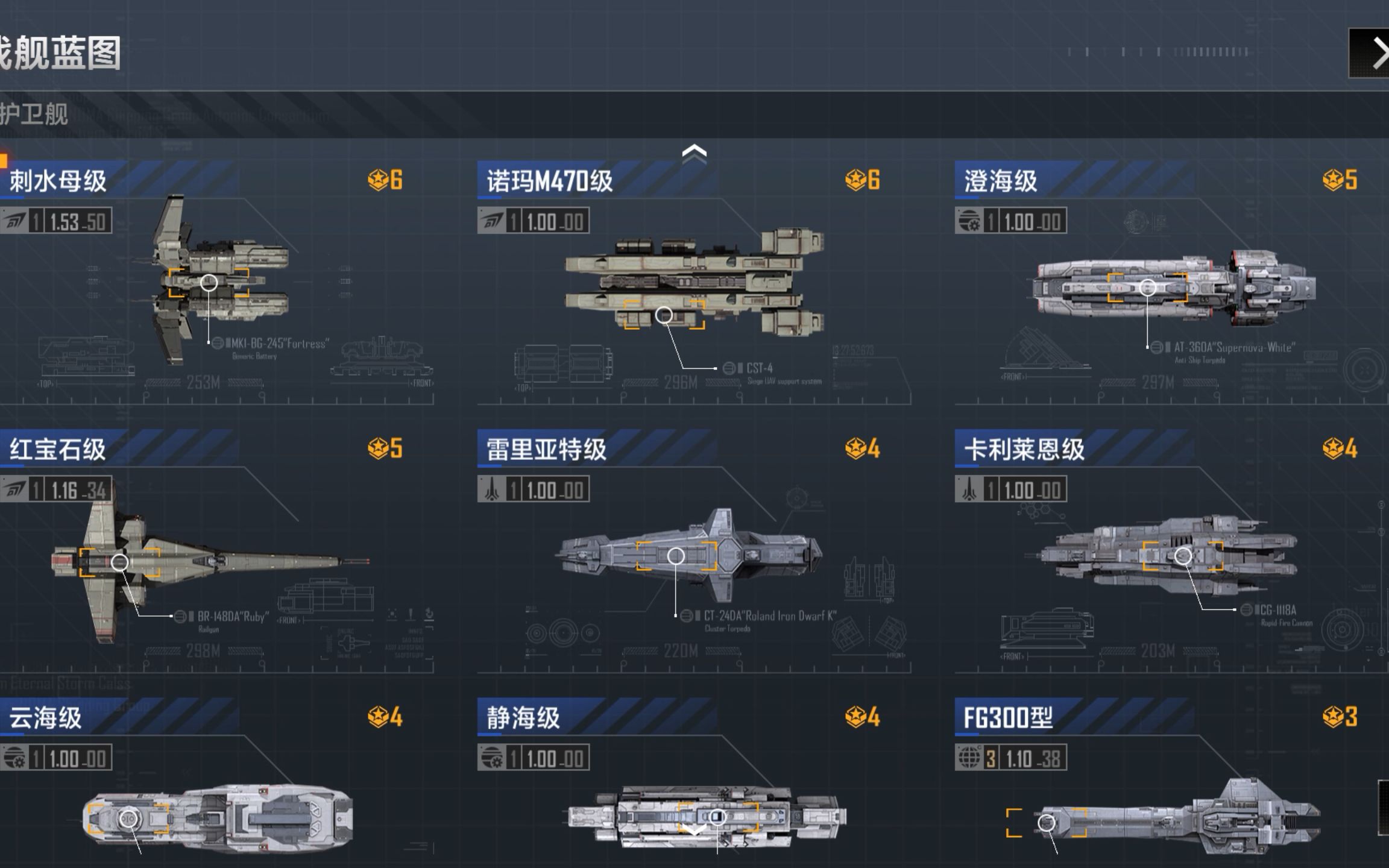 流星蝴蝶剑枪配什么副武器