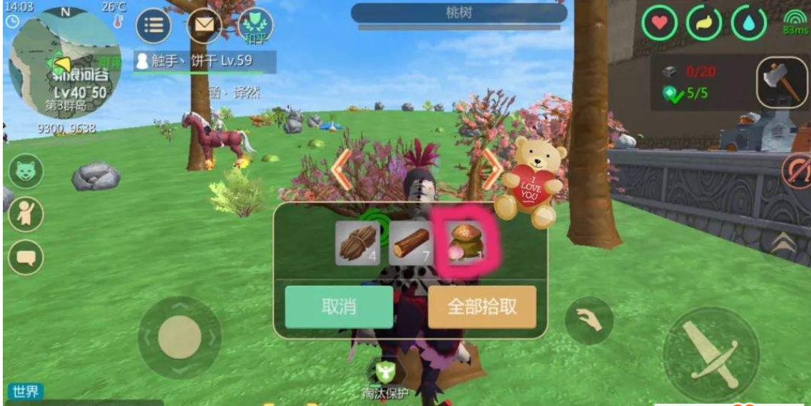 攻城掠地升级洗练在哪获得