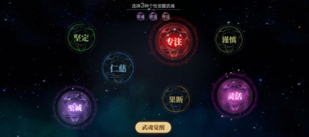 全民奇迹2魔法师奥义怎么选