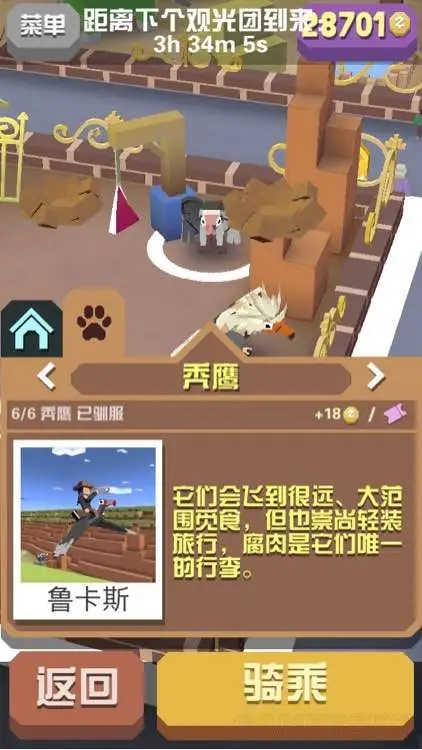 绝地求生怎么伸头出车