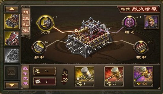 全民奇迹4转弓箭手带什么技能