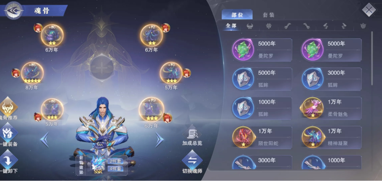 攻城掠地许褚怎么获得 攻城掠地许褚怎么获得