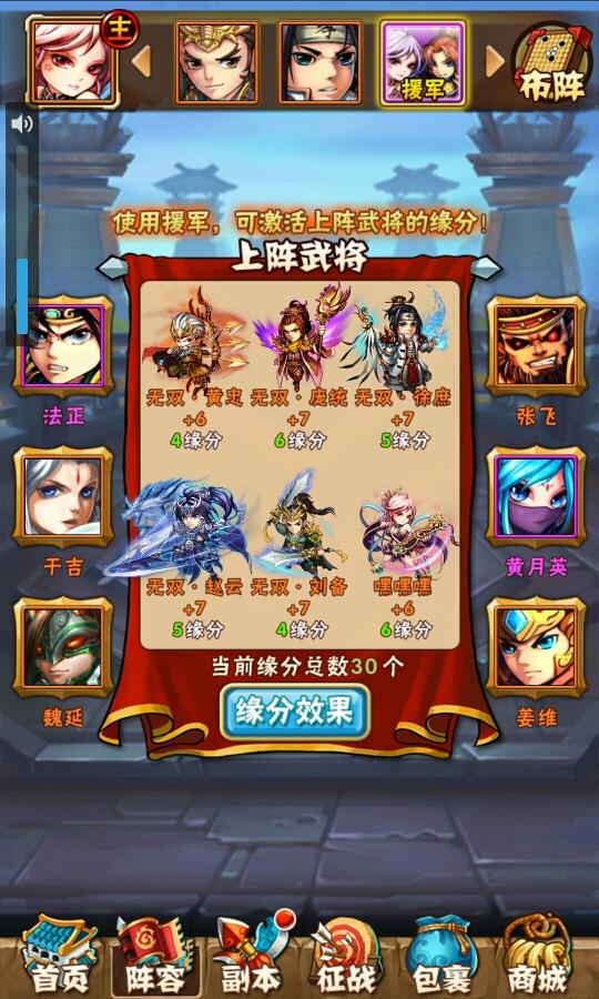 终末阵线好感度在哪