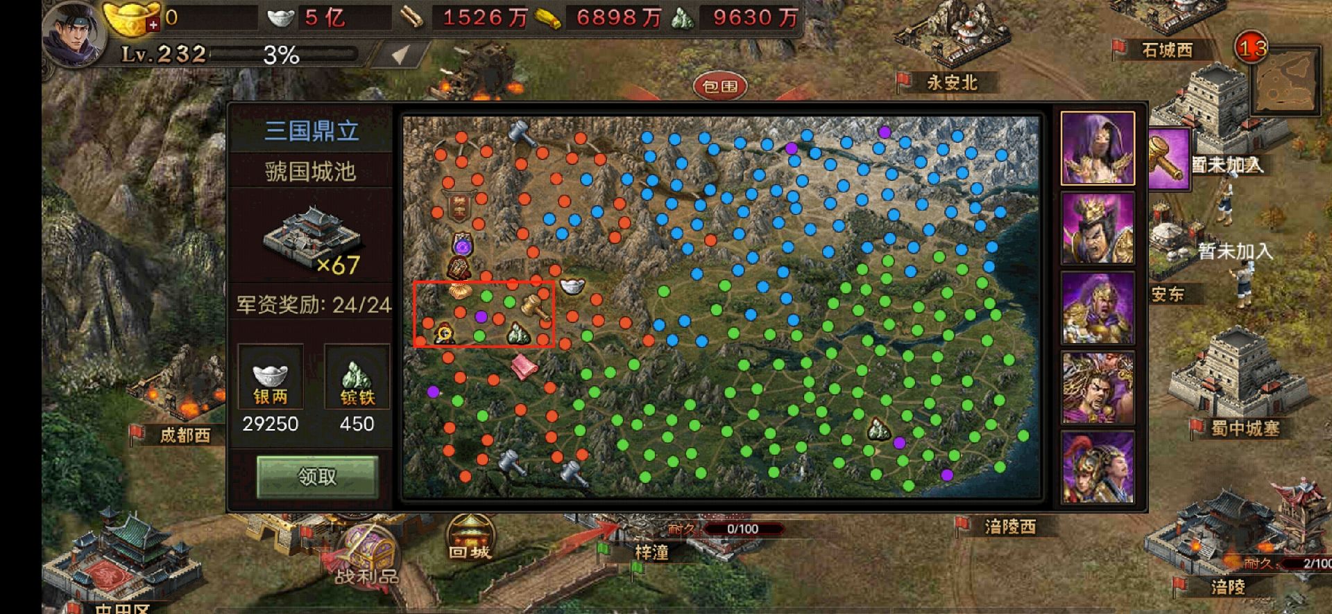 攻城掠地赛龙雀是什么马