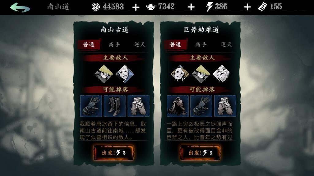 火影忍者手游五体多少金币