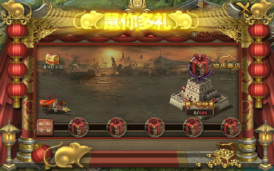 摩尔庄园对对碰怎么玩 摩尔庄园对对碰怎么玩
