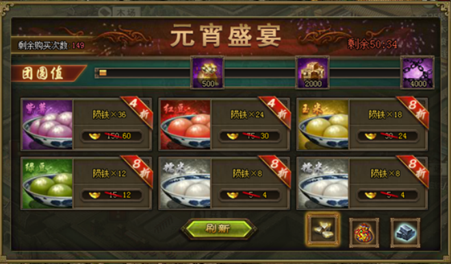摩尔庄园对对碰怎么玩 摩尔庄园对对碰怎么玩