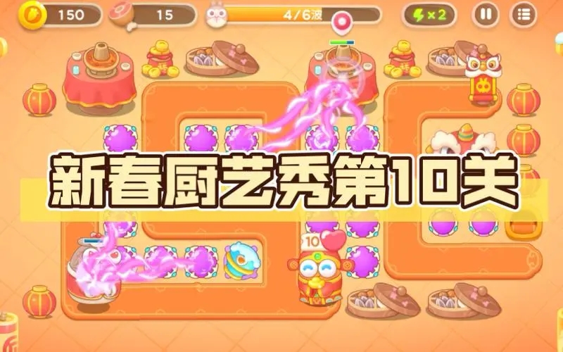 梦幻西游lgpk用什么符石 梦幻西游lgpk用什么符石