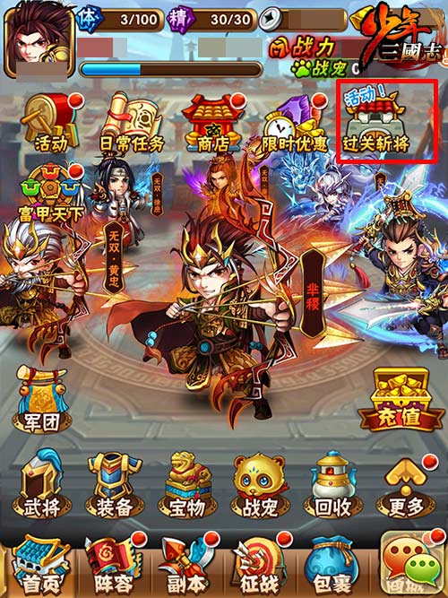 全民奇迹附魔石怎么得 全民奇迹附魔石怎么得