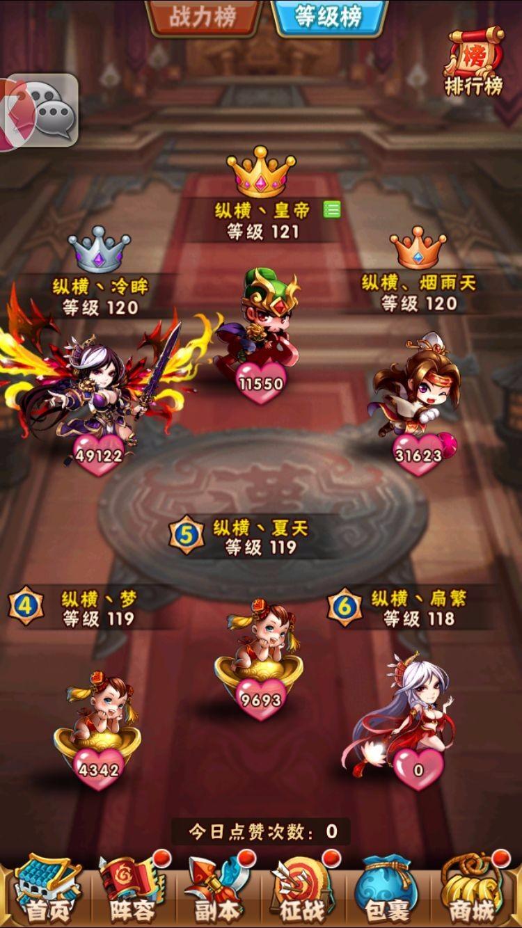 三国群英传2疲劳度有什么用 三国群英传2疲劳度有什么用