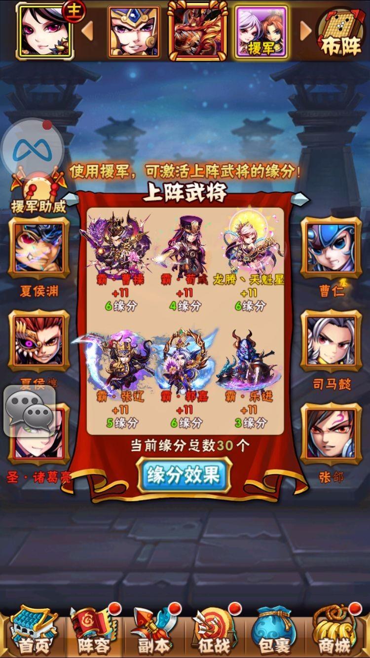 三国群英传2疲劳度有什么用 三国群英传2疲劳度有什么用