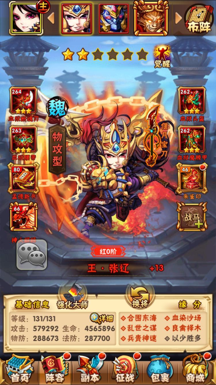 三国群英传2疲劳度有什么用 三国群英传2疲劳度有什么用