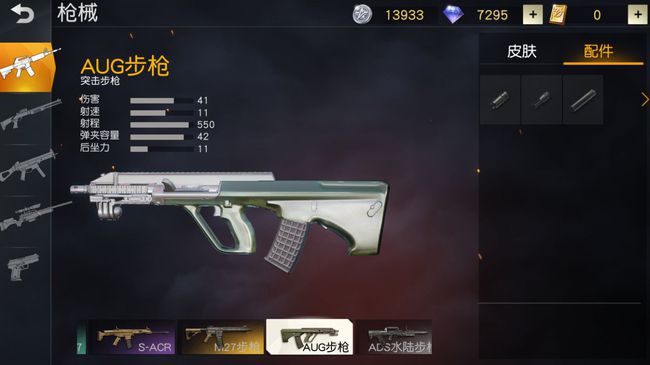 荒野行动悬崖镇怎么玩 荒野行动悬崖镇怎么玩