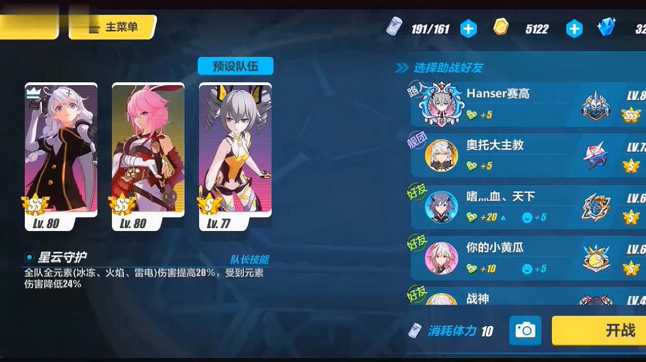 少年三国志二如何强化兵符