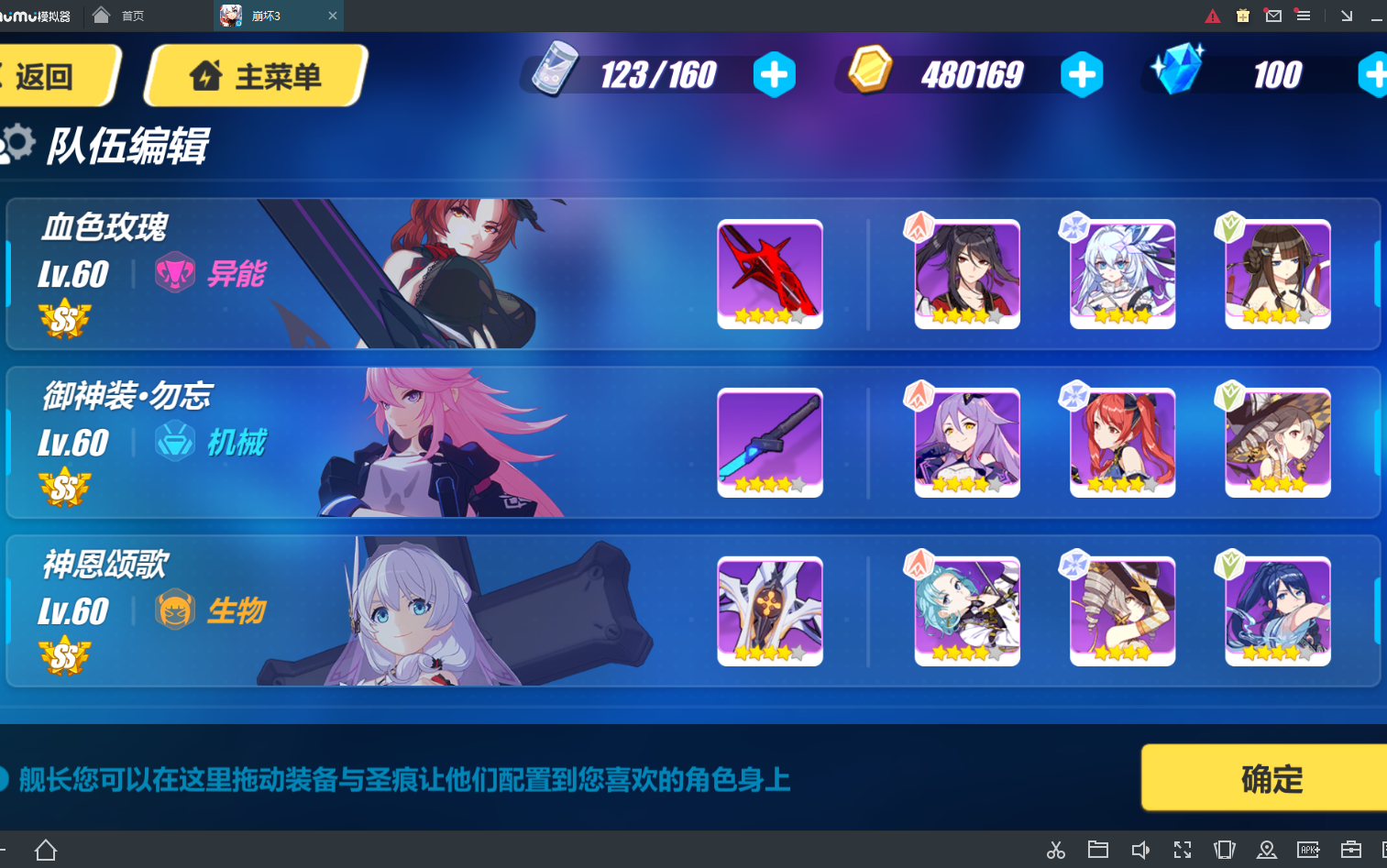 少年三国志二如何强化兵符