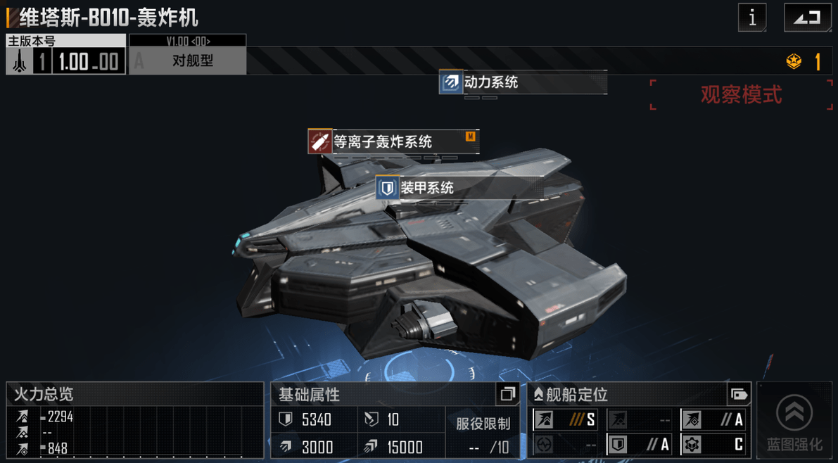 星际战甲在哪里刷星币