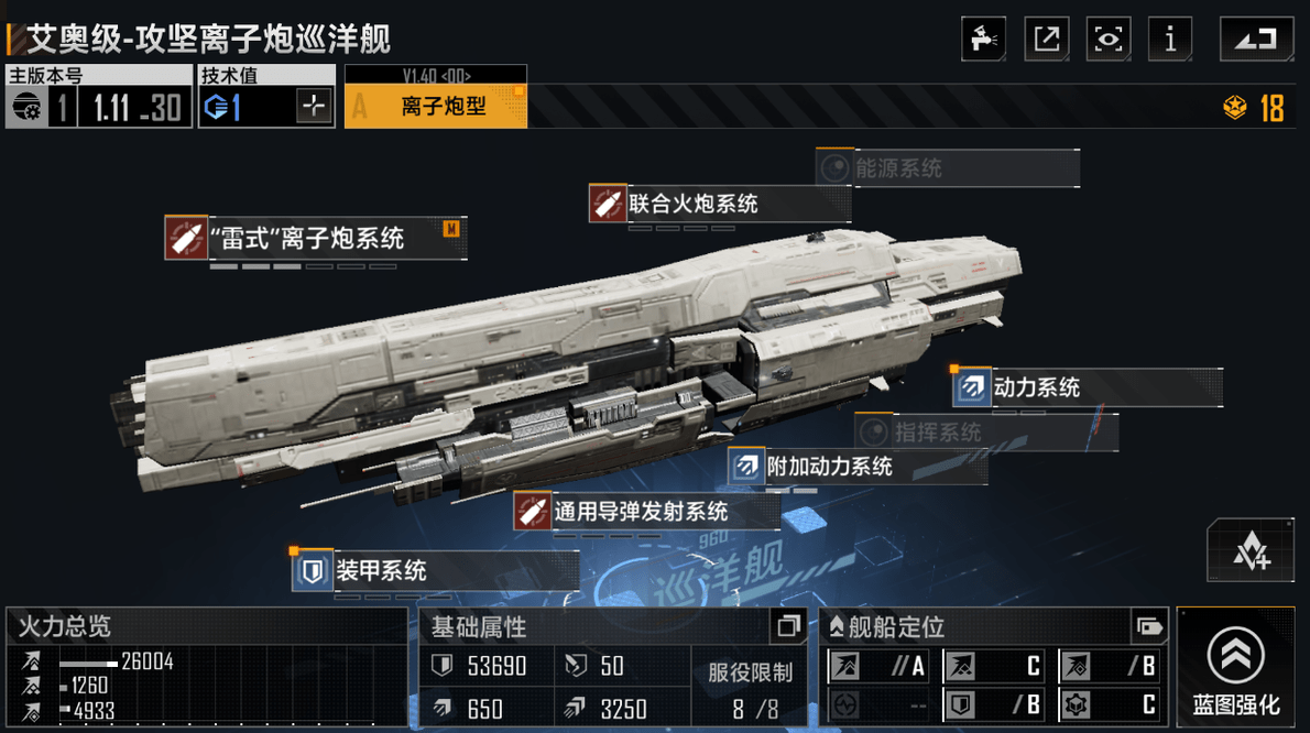 星际战甲在哪里刷星币
