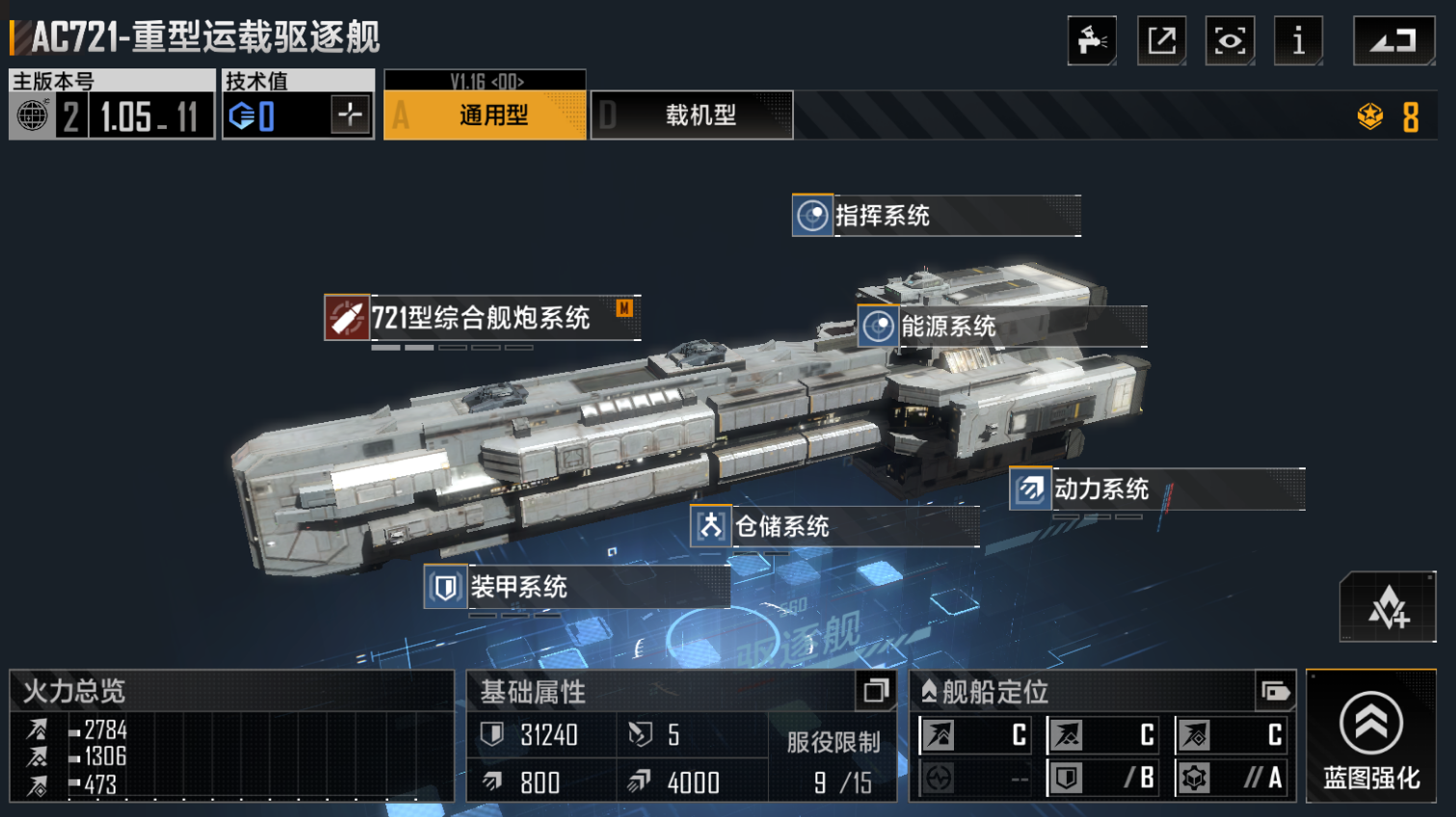 星际战甲在哪里刷星币