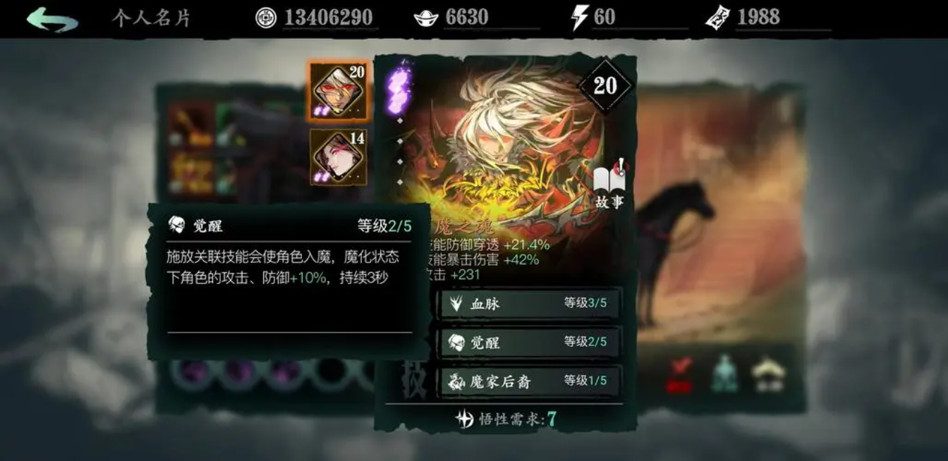 阿瓦隆之王英魂商店怎么进