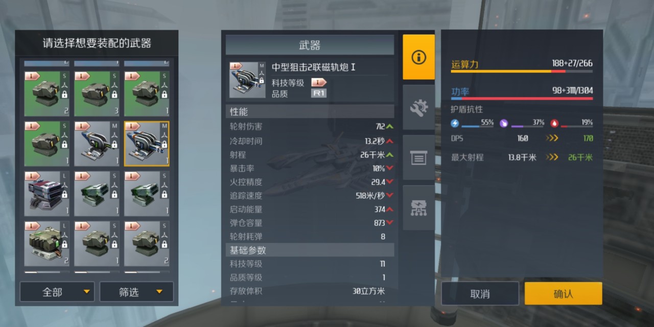 崩坏3怎么晋升女武神 崩坏3怎么晋升女武神