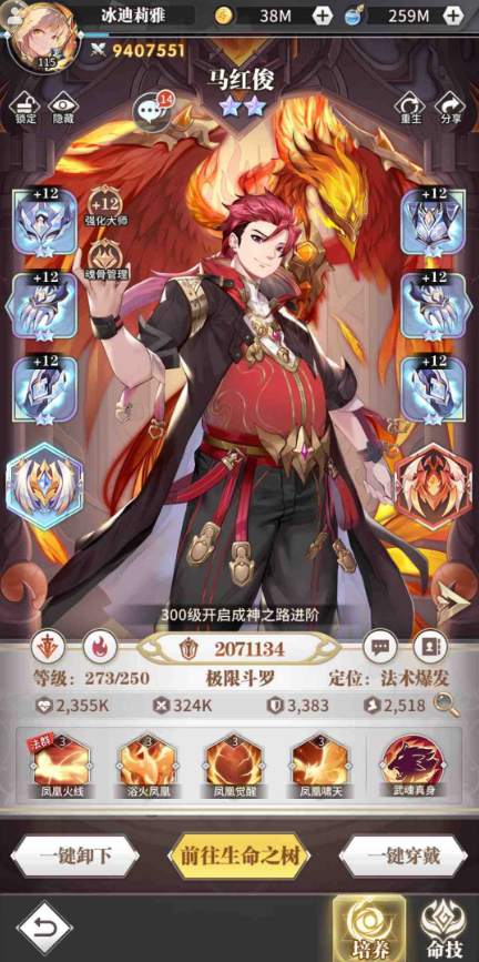 万国觉醒怎么打国战