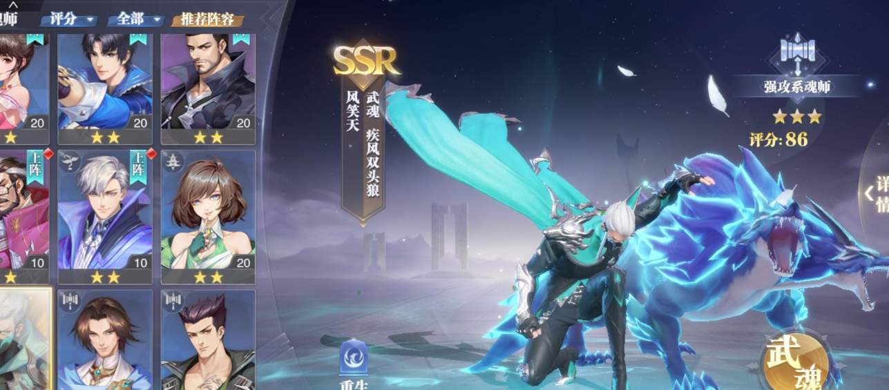 帝王三国v6刷将怎么打