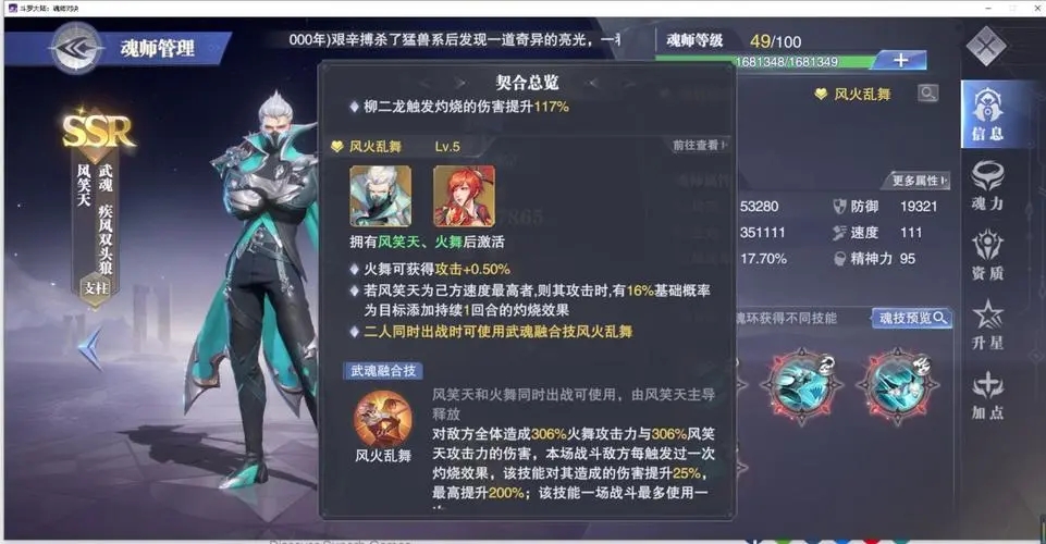帝王三国v6刷将怎么打