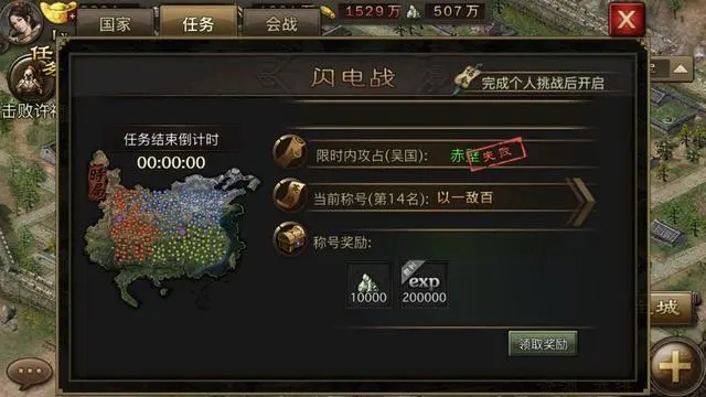 光遇失落之舟怎么开启商店 光遇失落之舟怎么开启商店