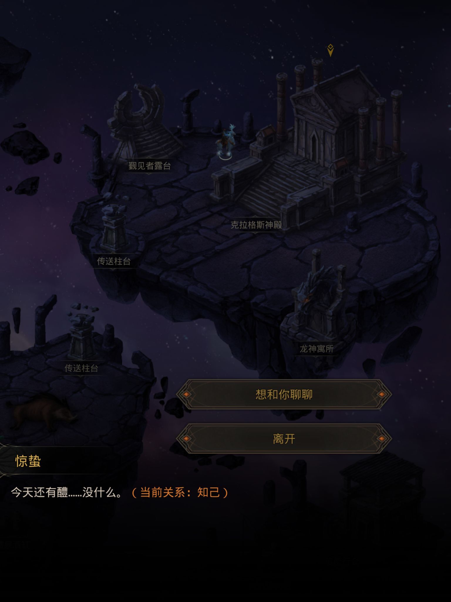 地下城堡3晨光传承者怎么样 地下城堡3晨光传承者怎么样