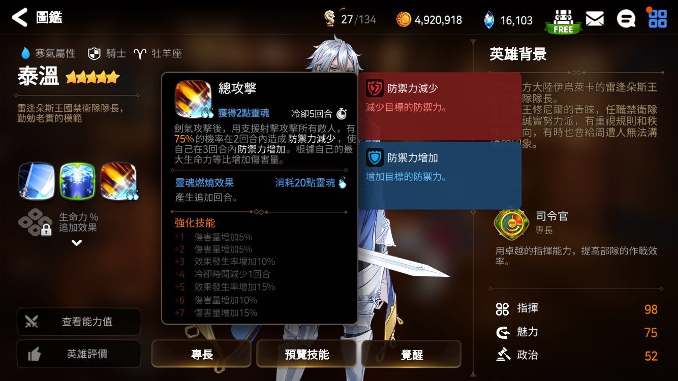往日不再锯片在哪里