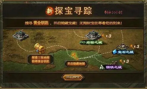 攻城掠地先锋战车要求什么