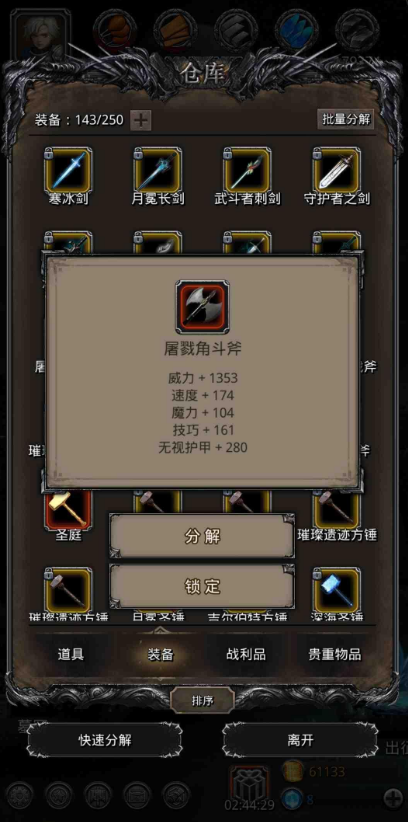 地下城堡2幻境之沙如何获得
