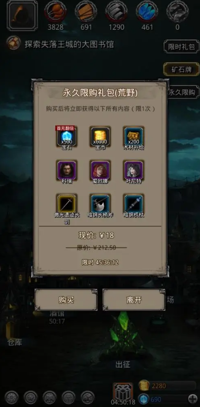 地下城堡2幻境之沙如何获得