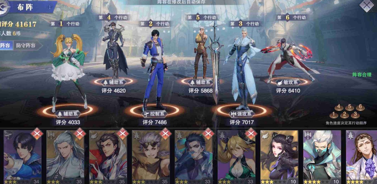 大掌门中什么真元最重要