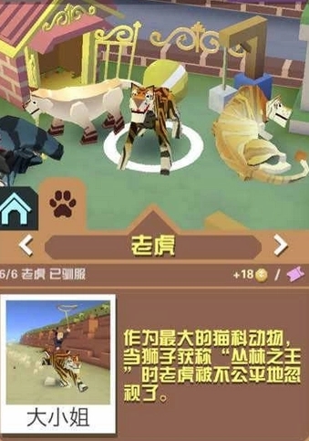 疯狂动物园闪电马怎么获得的