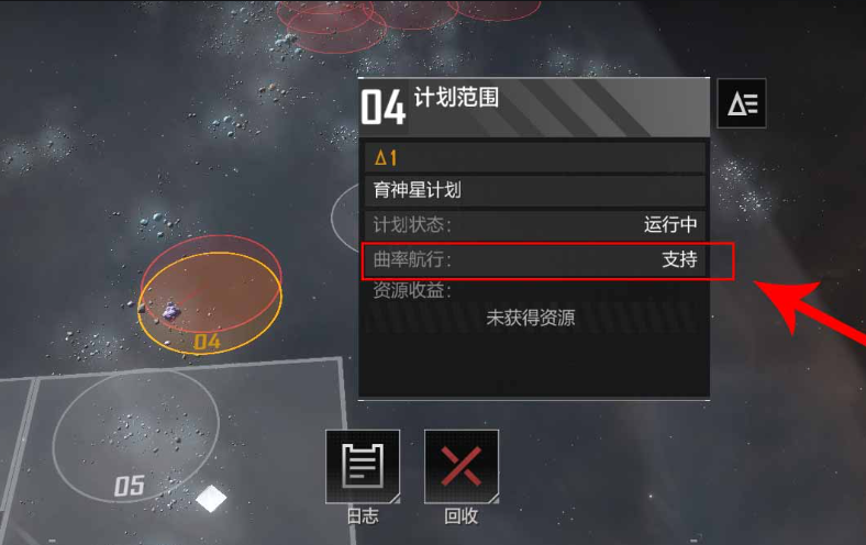 无尽的拉格朗日赛季结束保留什么