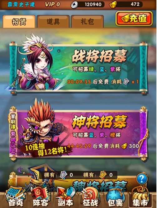 三国群英传7哪里刷经验最快 三国群英传7哪里刷经验最快