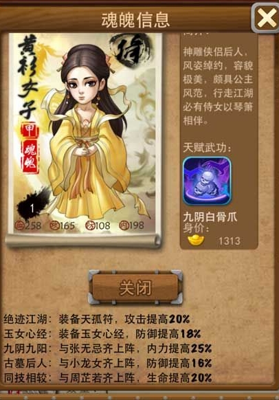 孤胆枪手2怎么加血