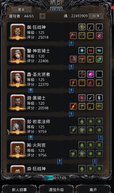 永劫无间一打三怎么打